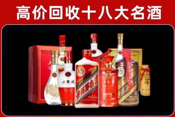 崇川回收老酒